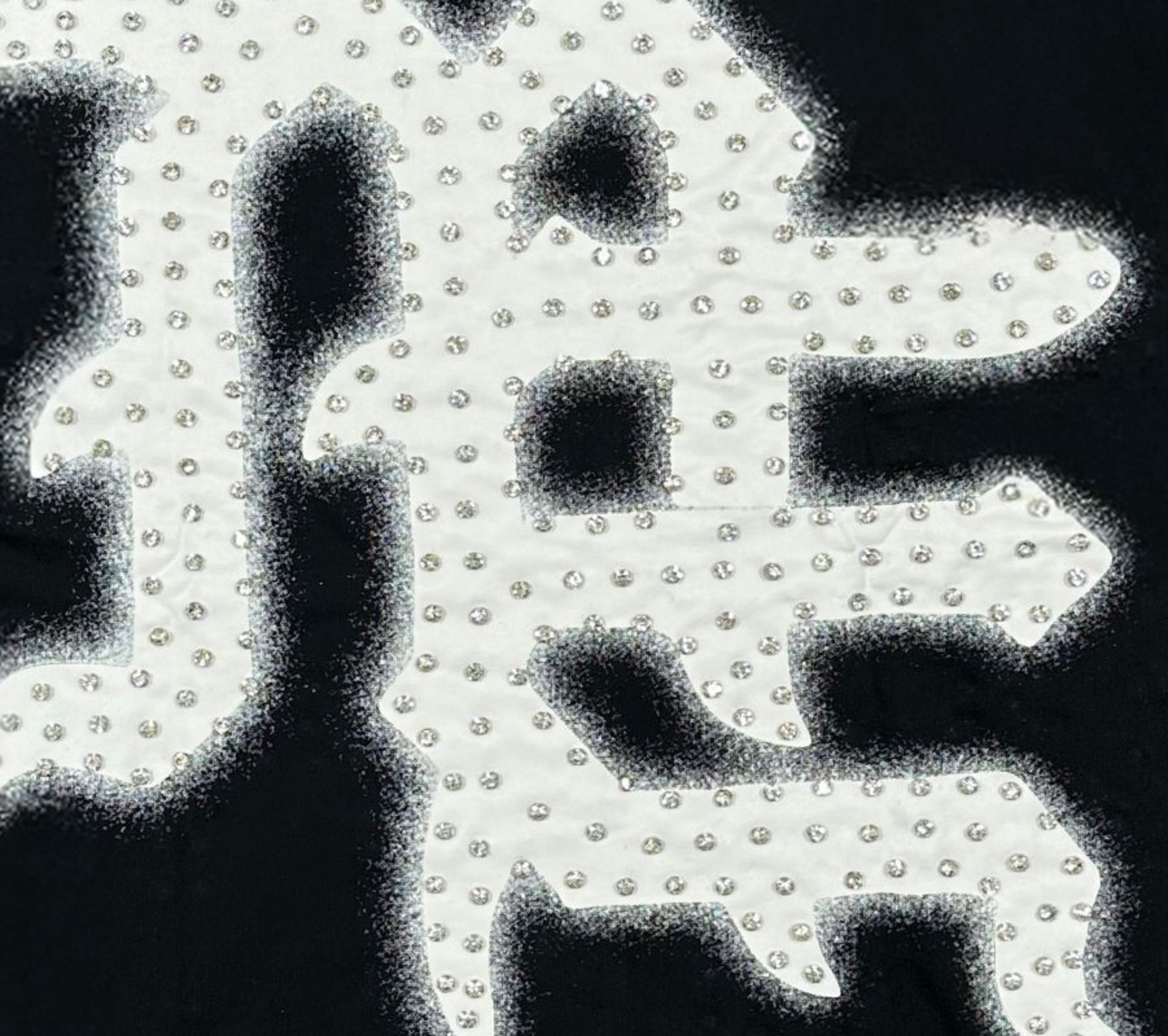 Mixed Emotion End Tee